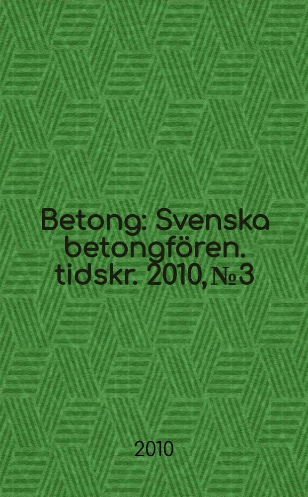 Betong : Svenska betongfören. tidskr. 2010, № 3