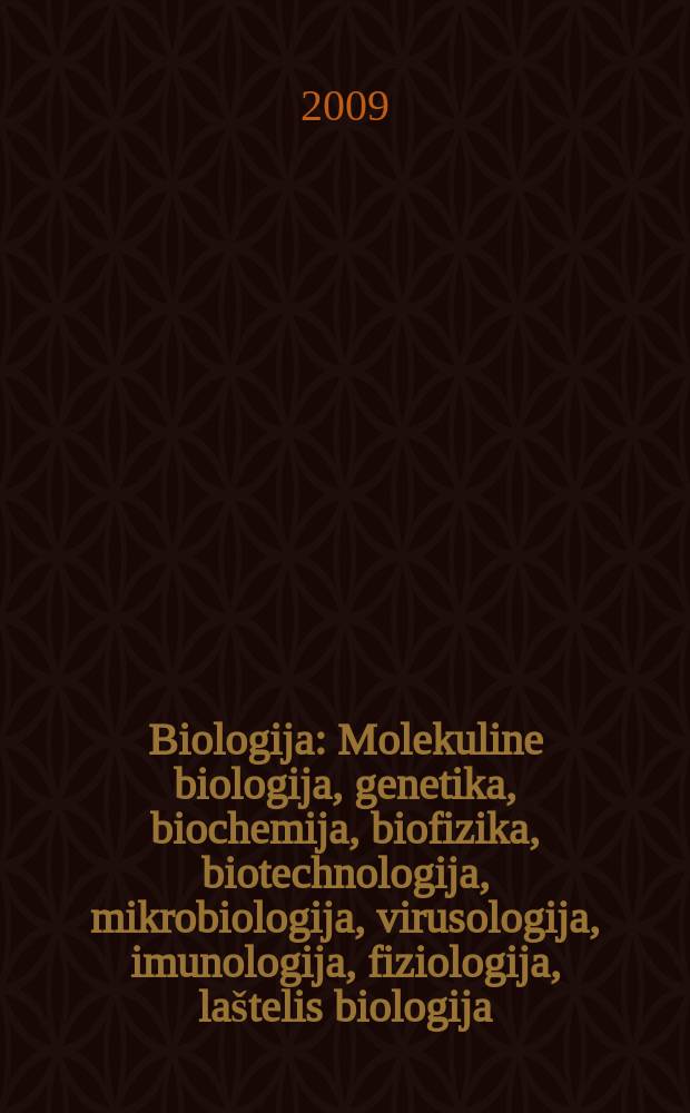 Biologija : Molekuline biologija, genetika, biochemija, biofizika, biotechnologija, mikrobiologija, virusologija, imunologija, fiziologija, laštelis biologija. Vol. 55, № 3/4