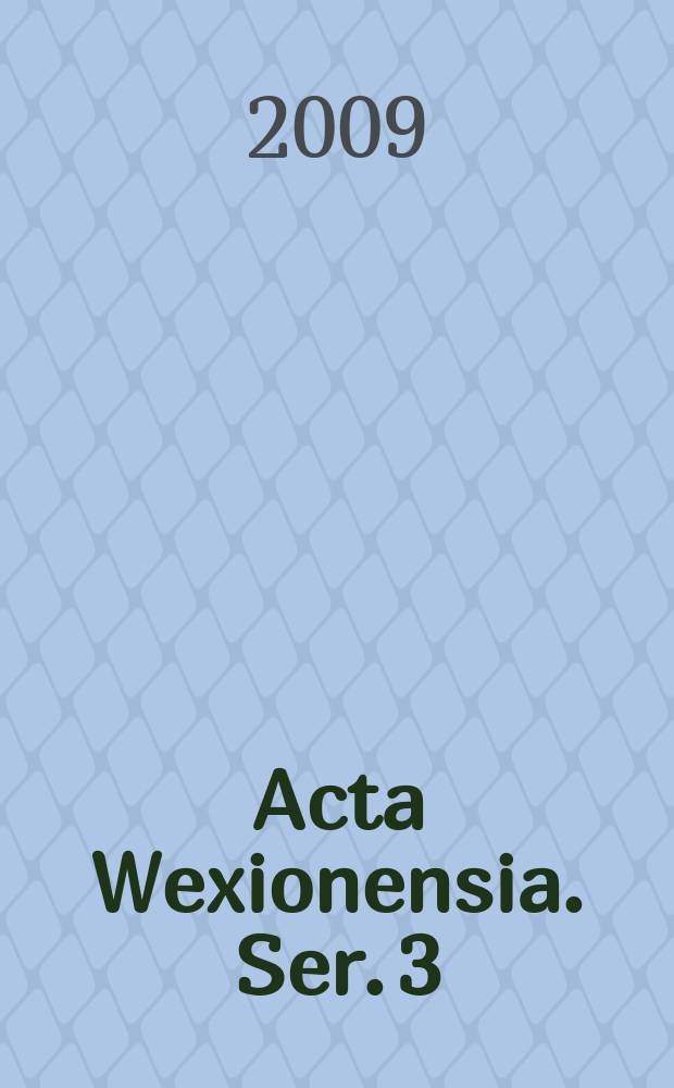 Acta Wexionensia. Ser. 3 = Труды Университета Вахо (Швеция)
