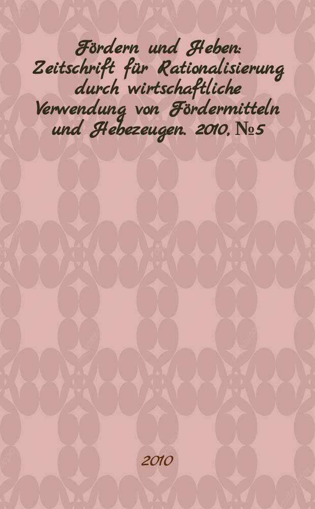 Fördern und Heben : Zeitschrift für Rationalisierung durch wirtschaftliche Verwendung von Fördermitteln und Hebezeugen. 2010, № 5