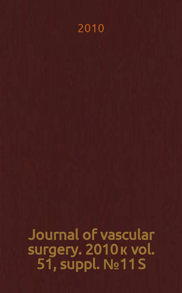 Journal of vascular surgery. 2010 к vol. 51, suppl. № 11 S : Abstracts of the 2010 Vascular annual meeting the Society for vascular surgery, June 10-13, Boston, Massachusetts = Материалы Ежегодного съезда 2010 года Общества сосудистой хирургии