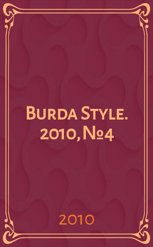 Burda Style. 2010, № 4