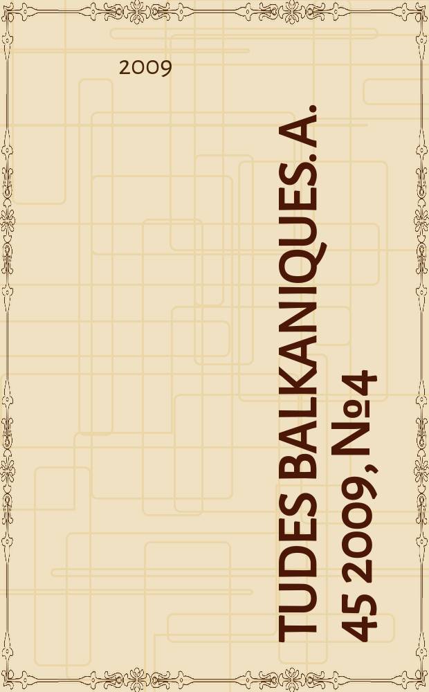 Études balkaniques. A. 45 2009, № 4