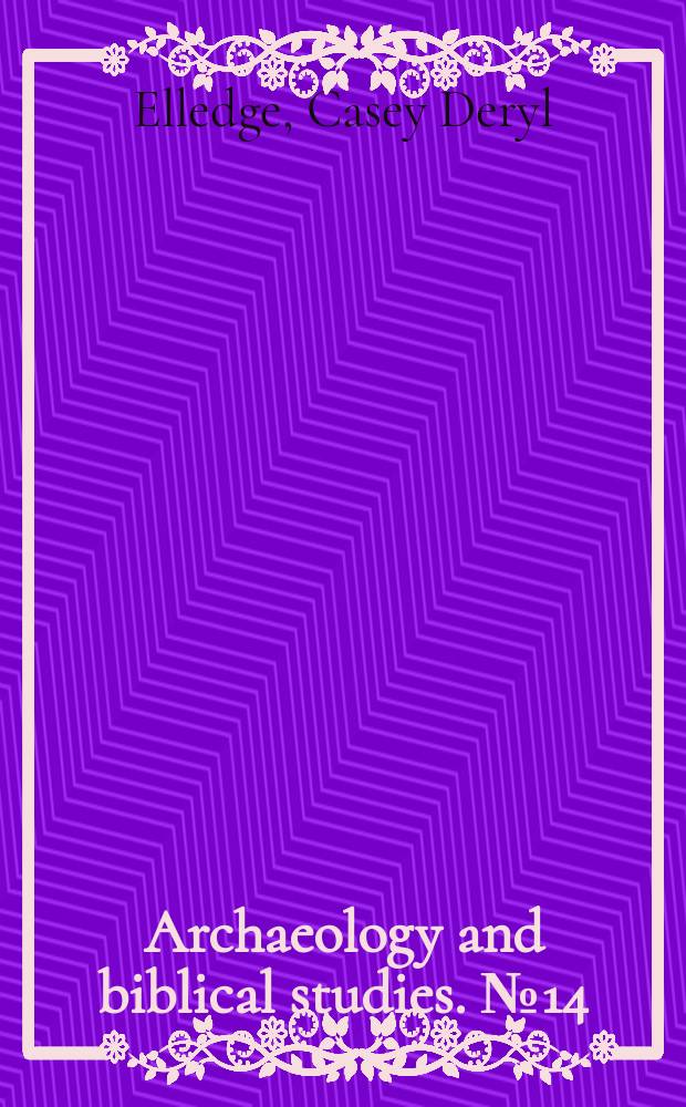 Archaeology and biblical studies. № 14 : The Bible and the Dead Sea Scrolls = Библия и рукописи Мертвого моря