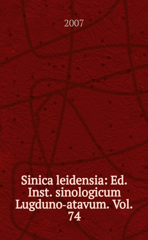 Sinica leidensia : Ed. Inst. sinologicum Lugduno -Batavum. Vol. 74 : The poetry of He Zhu (1052-1125) = Поэзия Хэ Чжу(1052-1125)