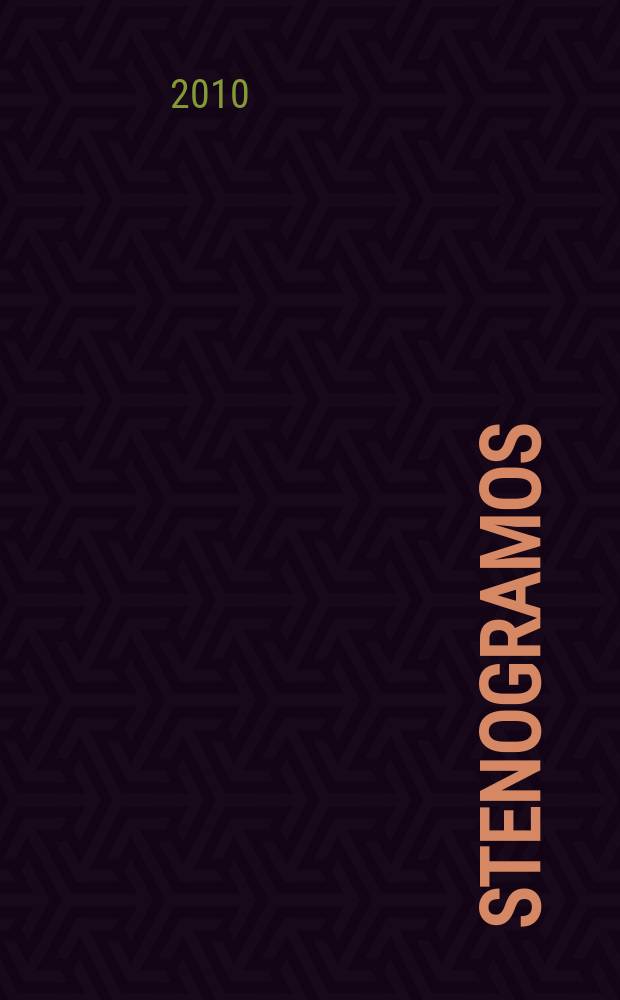 Stenogramos