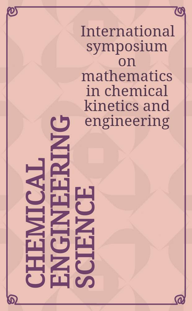 Chemical engineering science : Génie chimique. Vol. 65, № 7 : International symposium on mathematics in chemical kinetics and engineering