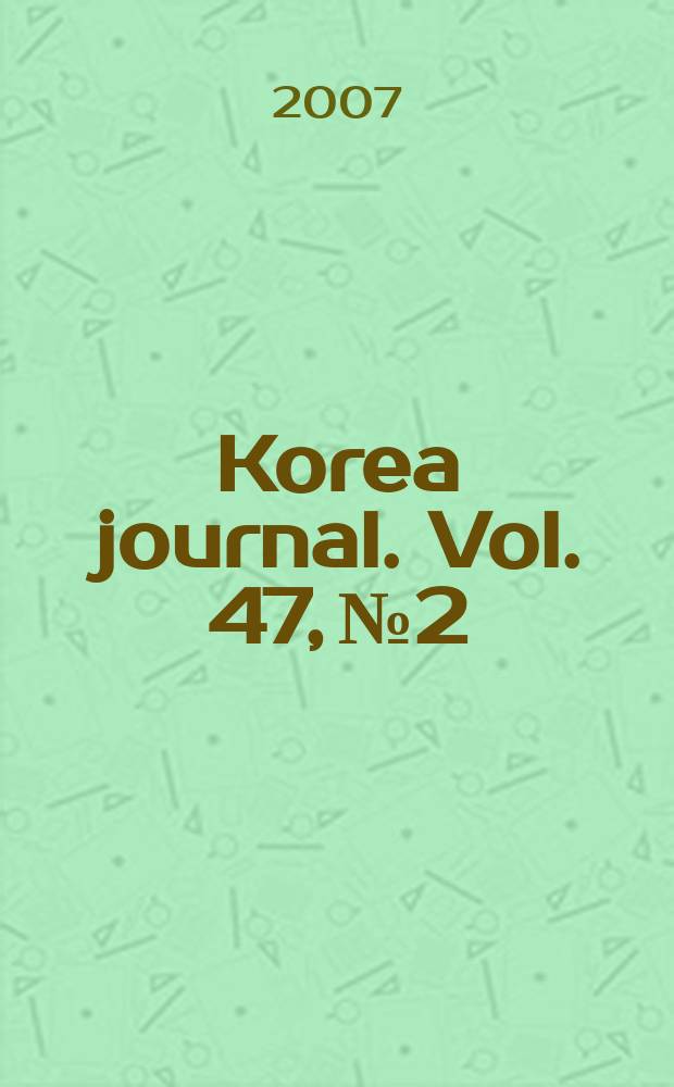 Korea journal. Vol. 47, № 2