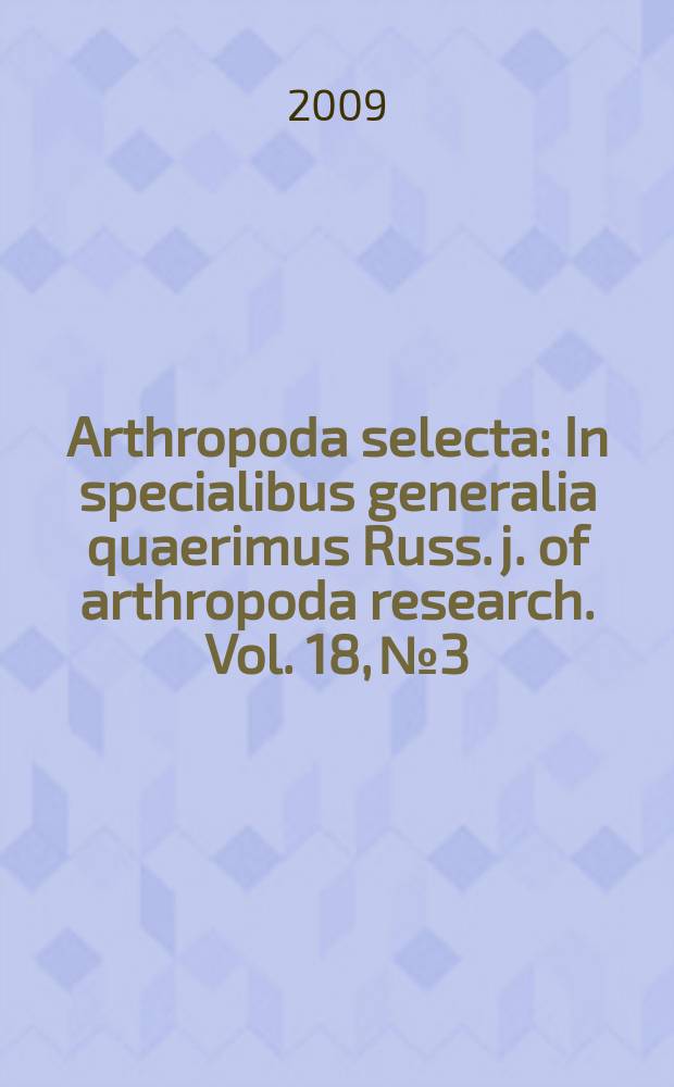 Arthropoda selecta : In specialibus generalia quaerimus Russ. j. of arthropoda research. Vol. 18, № 3/4