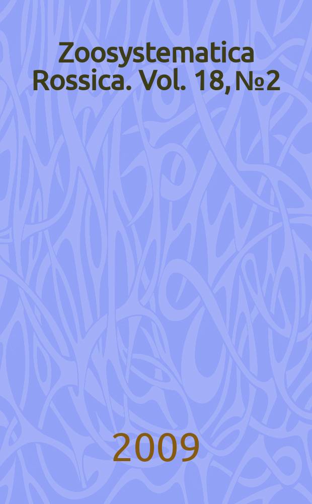 Zoosystematica Rossica. Vol. 18, № 2