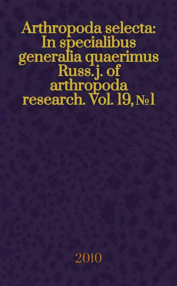 Arthropoda selecta : In specialibus generalia quaerimus Russ. j. of arthropoda research. Vol. 19, № 1