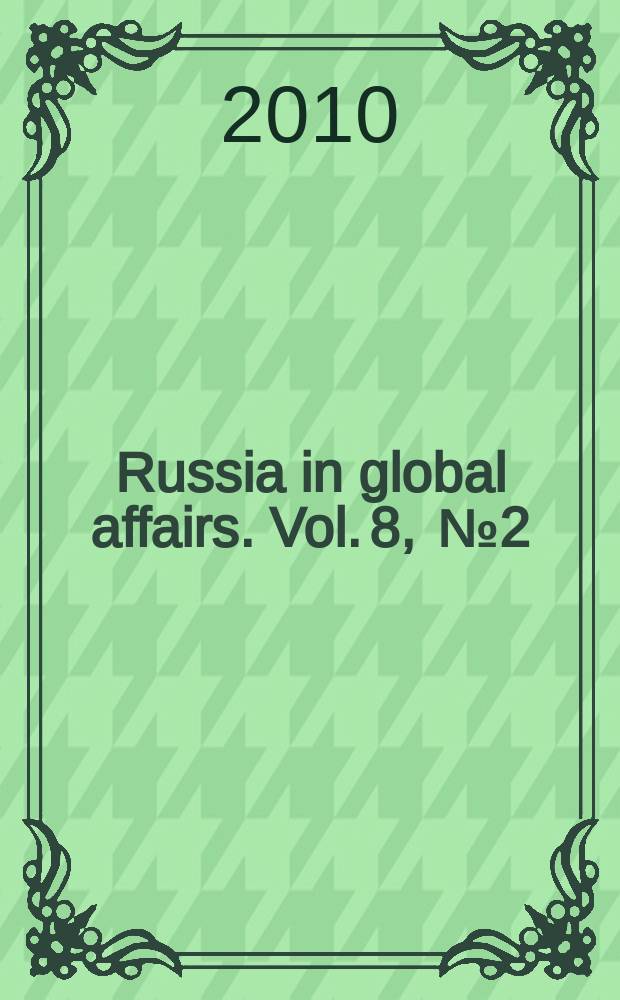 Russia in global affairs. Vol. 8 , № 2