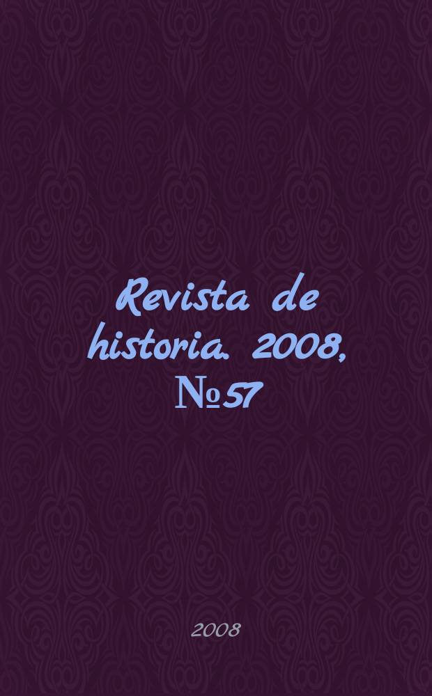 Revista de historia. 2008, № 57/58