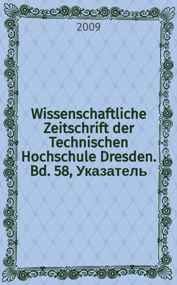 Wissenschaftliche Zeitschrift der Technischen Hochschule Dresden. Bd. 58, Указатель