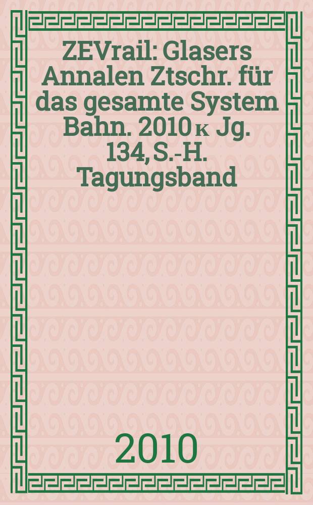 ZEVrail : Glasers Annalen Ztschr. f&uuml;r das gesamte System Bahn. 2010 к Jg. 134, S.-H. Tagungsband : Moderne Schienenfahrzeuge = Современные железнодорожные транспортные средства