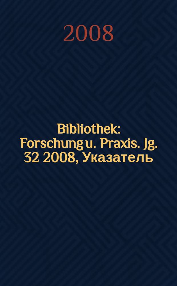 Bibliothek : Forschung u. Praxis. Jg. 32 2008, Указатель