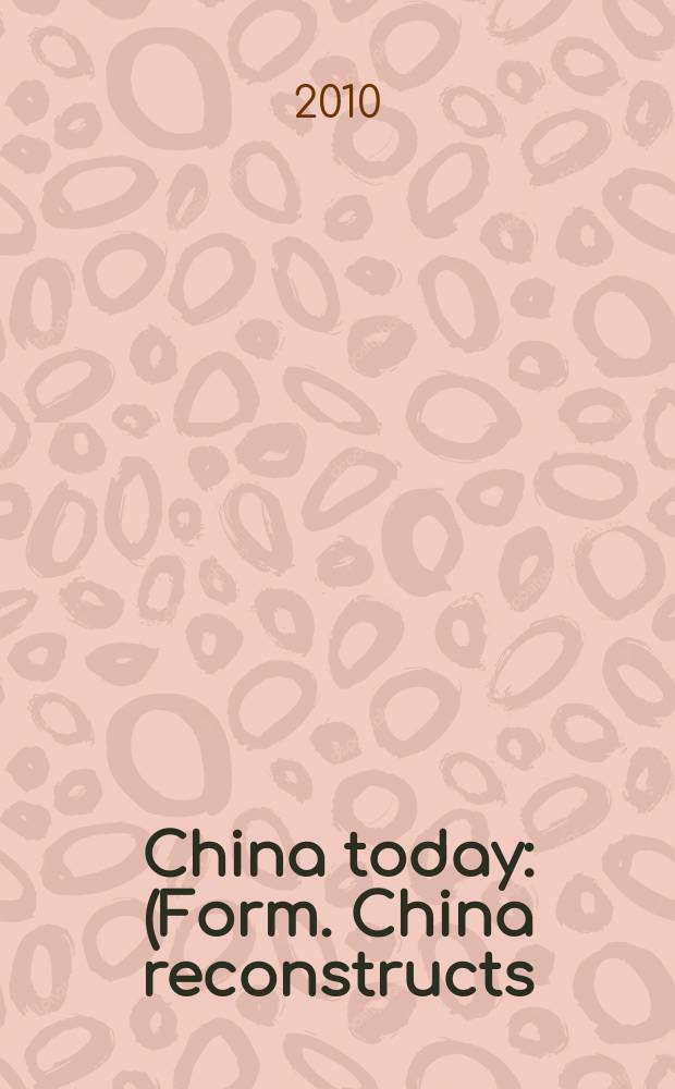 China today : (Form. China reconstructs). Vol. 59, № 5