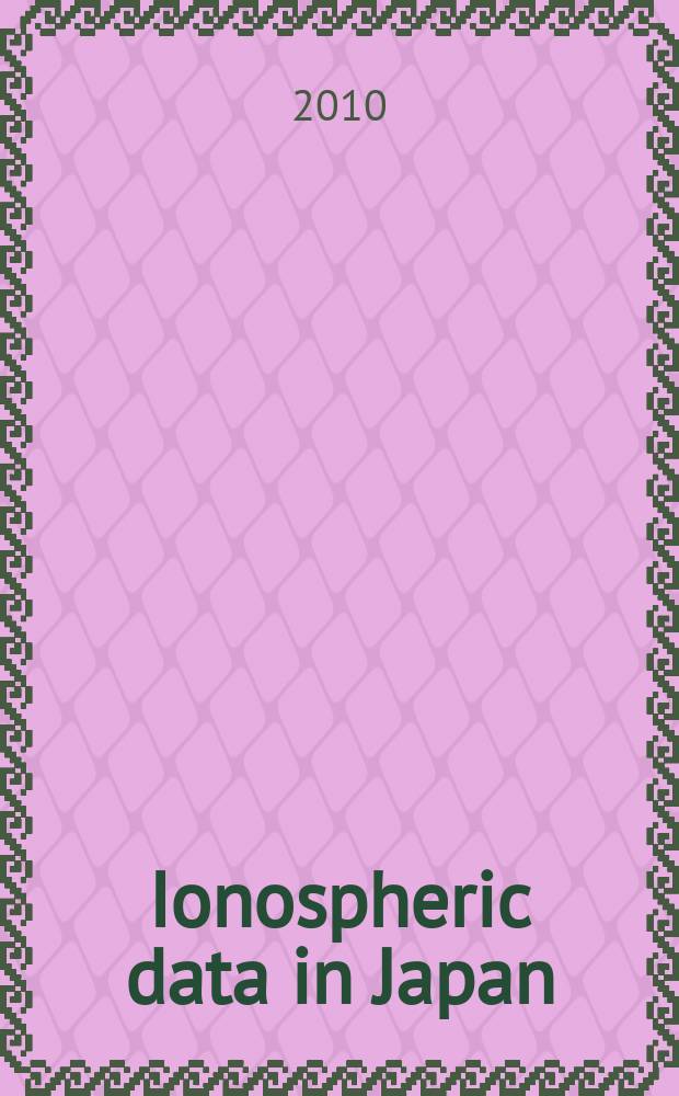 Ionospheric data in Japan : Prep. by The Radio research laboratory. Min. of posts and telecommunications. Vol. 62, № 2