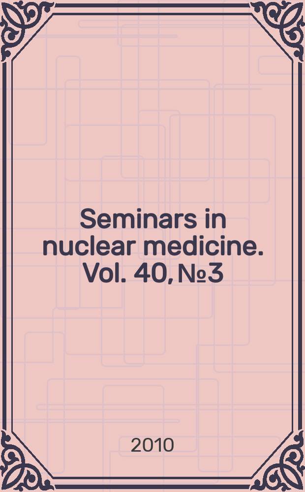 Seminars in nuclear medicine. Vol. 40, № 3 : Antibodies and peptides in nuclear medicine imaging and therapy = Антитела и пептиды в ядерном изображении и терапии