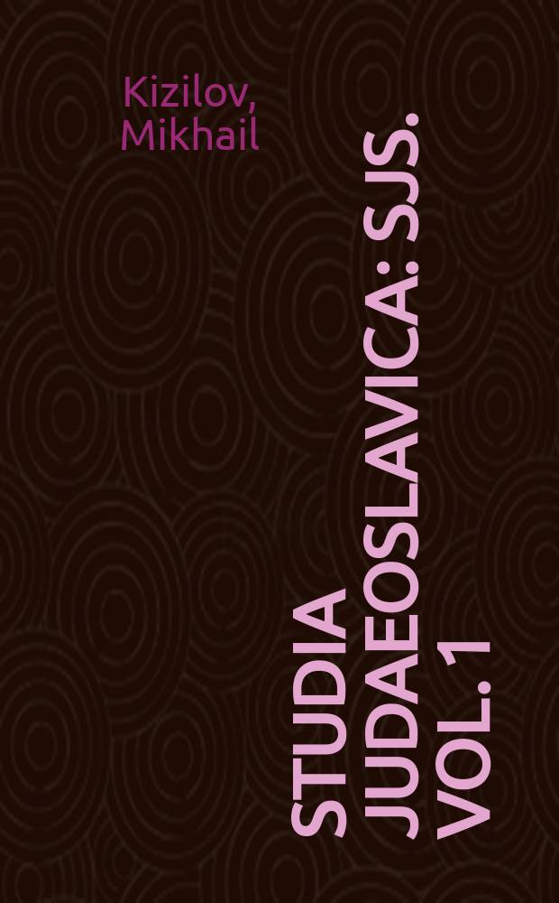 Studia Judaeoslavica : SJS. Vol. 1 : The Karaites of Galicia = Караимы Галиции