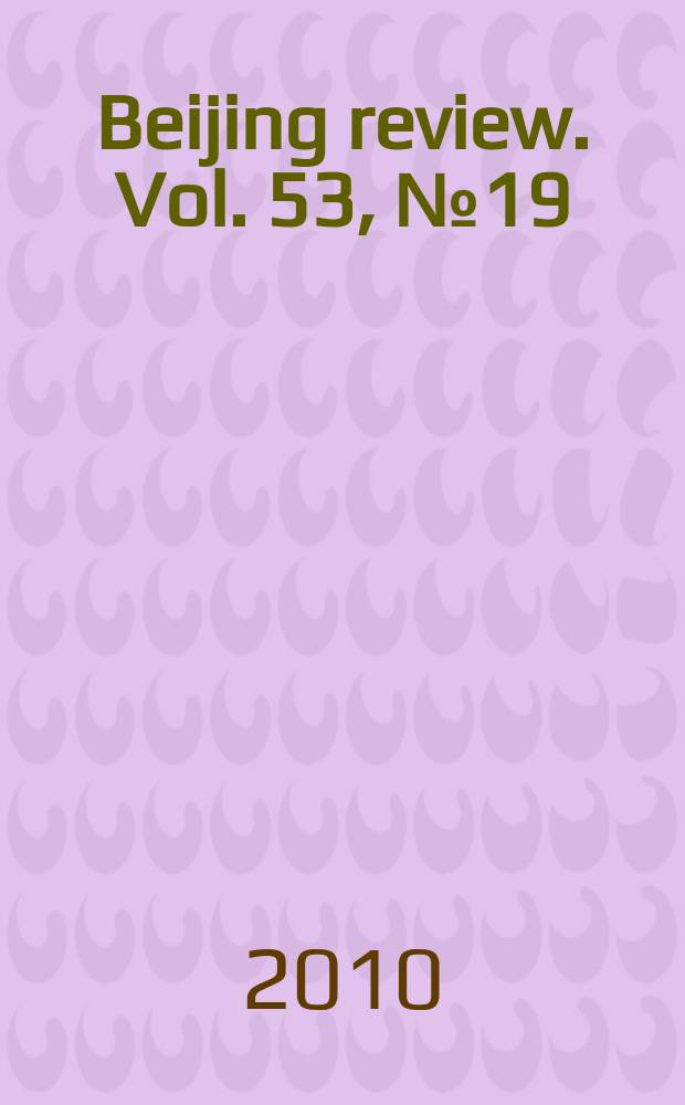 Beijing review. Vol. 53, № 19