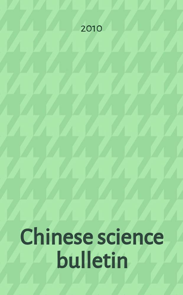 Chinese science bulletin : (Kexue tongbao). Vol. 55, № 13