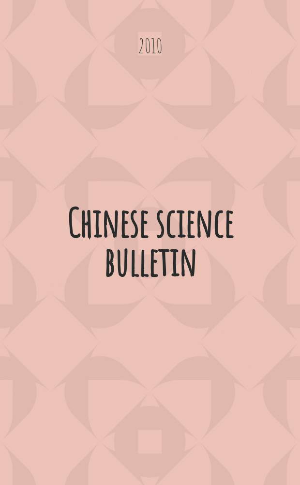 Chinese science bulletin : (Kexue tongbao). Vol. 55, № 14