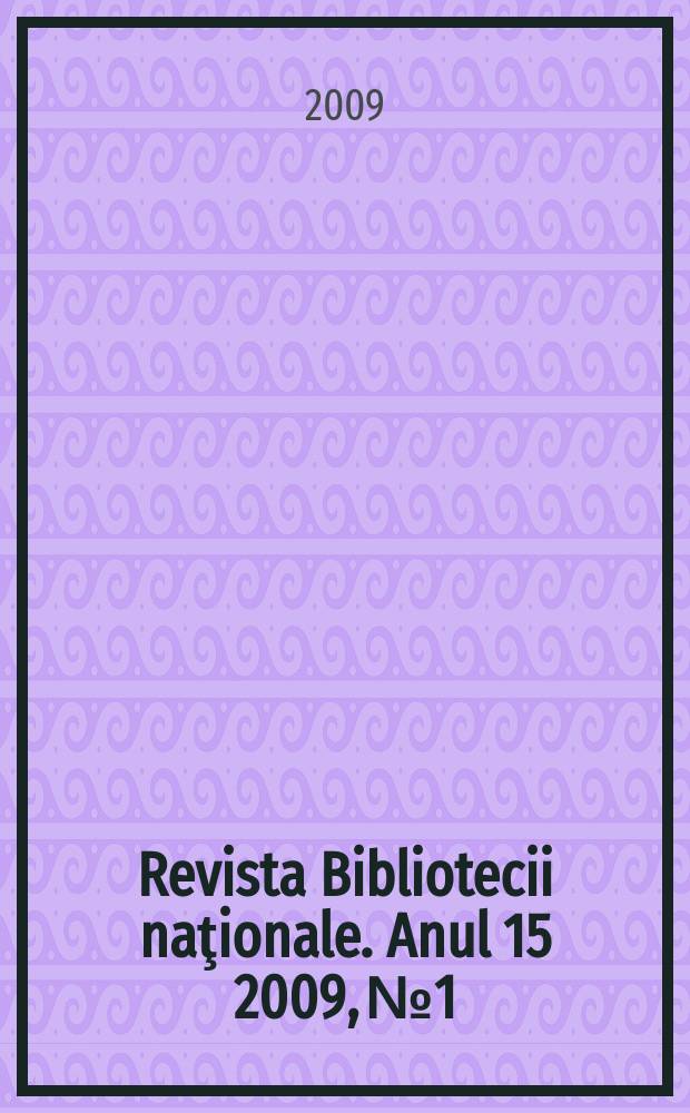Revista Bibliotecii naţionale. Anul 15 2009, № 1/2