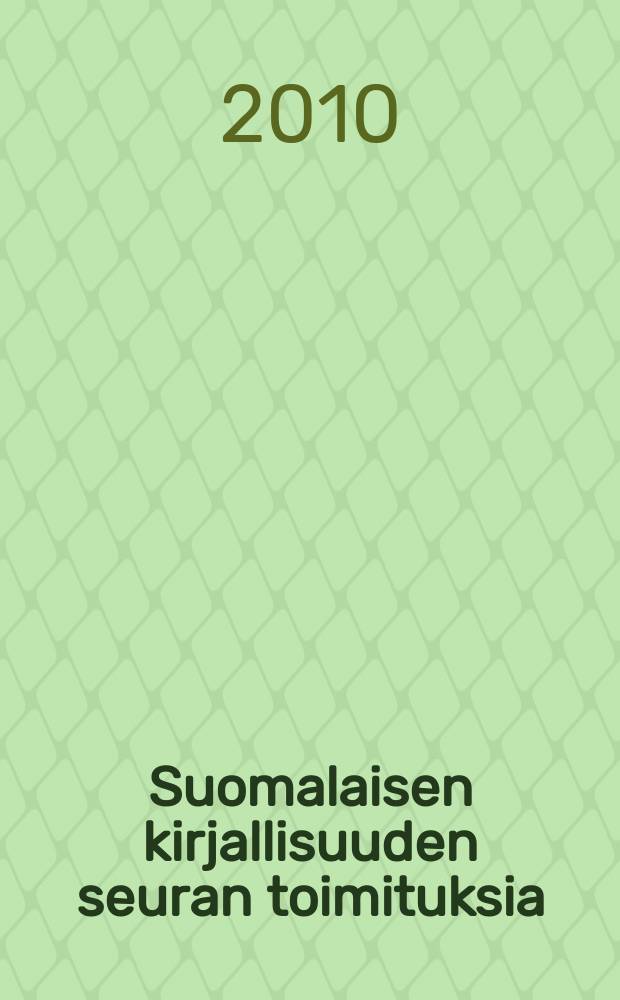 Suomalaisen kirjallisuuden seuran toimituksia : Samuli Paulaharjun Inkeri = Ингрия Самули Паулахарью (финский писатель и этнограф)