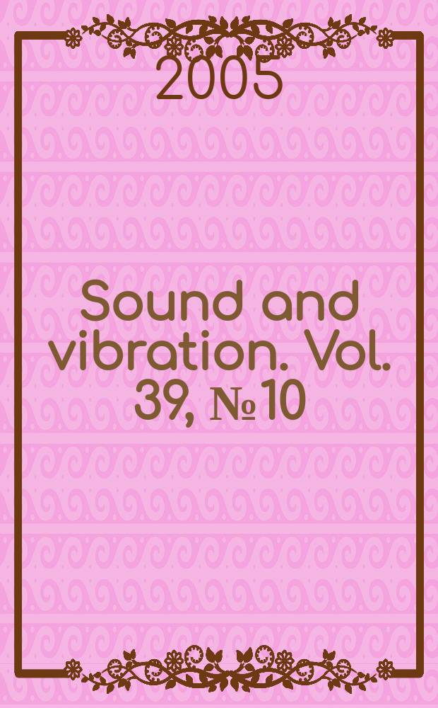 Sound and vibration. Vol. 39, № 10