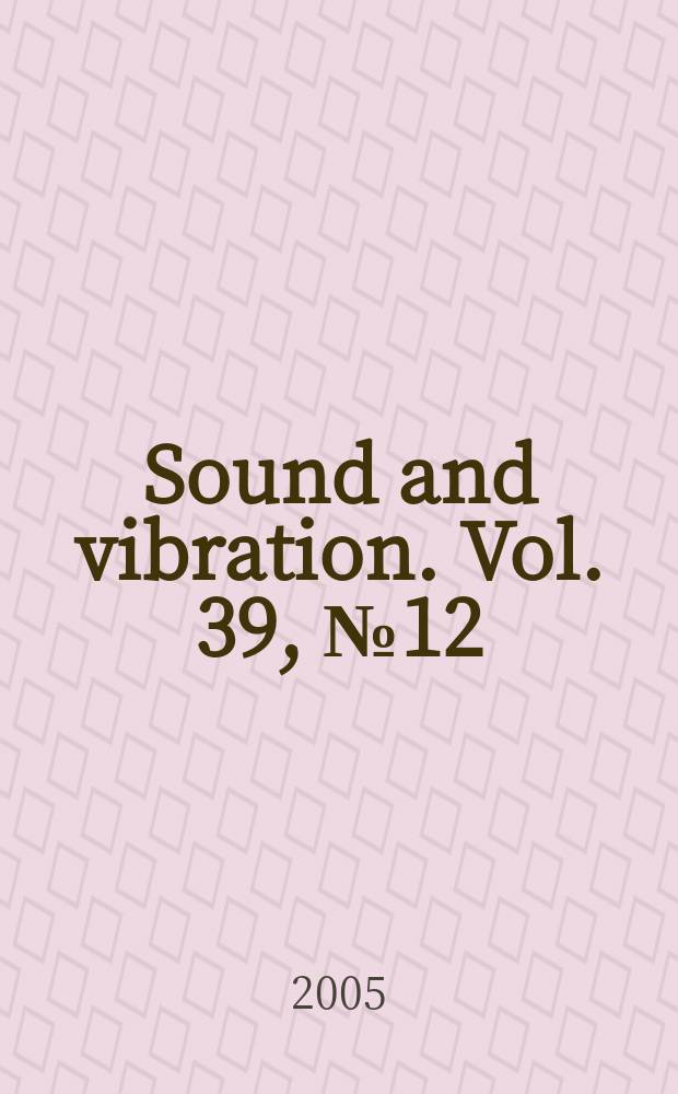Sound and vibration. Vol. 39, № 12