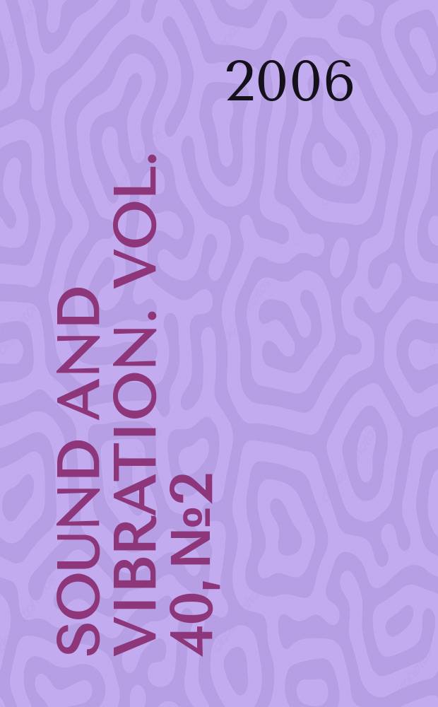 Sound and vibration. Vol. 40, № 2