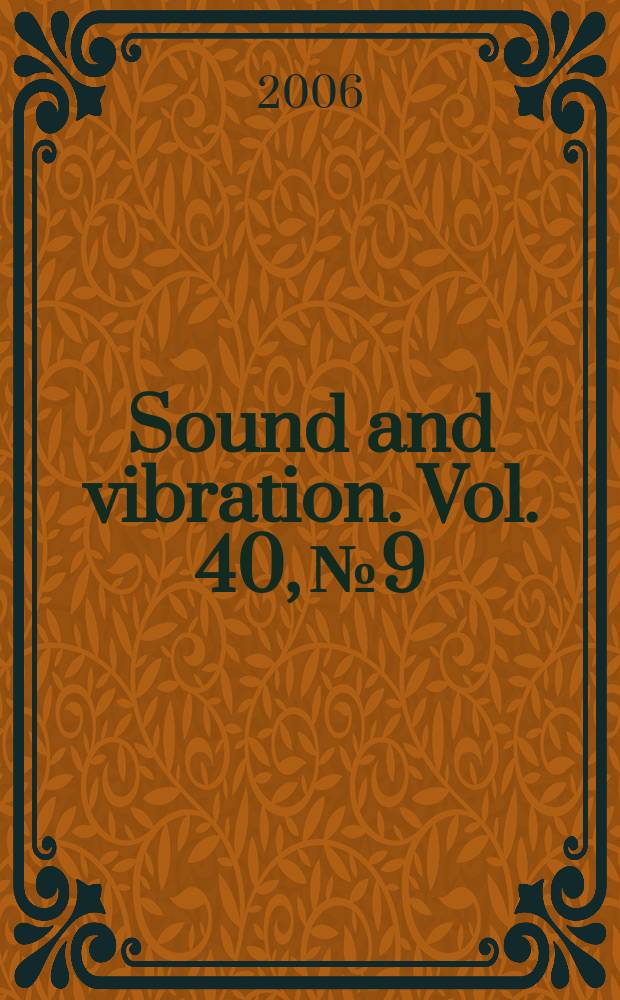 Sound and vibration. Vol. 40, № 9