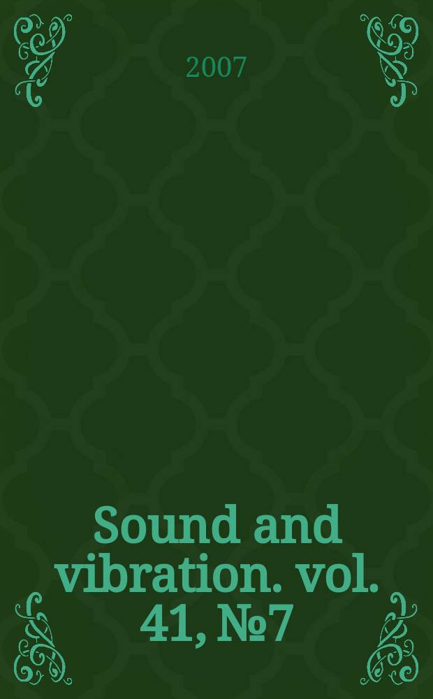 Sound and vibration. vol. 41, № 7
