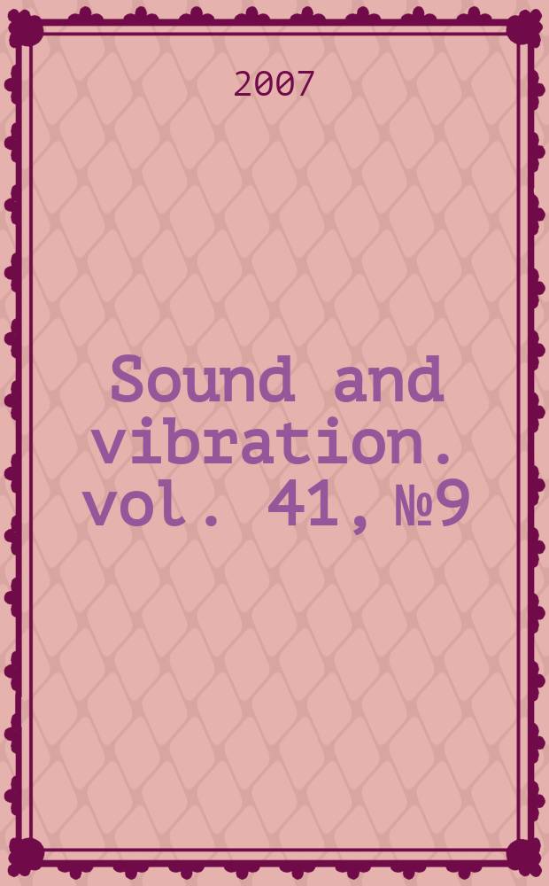Sound and vibration. vol. 41, № 9