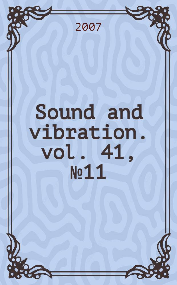 Sound and vibration. vol. 41, № 11