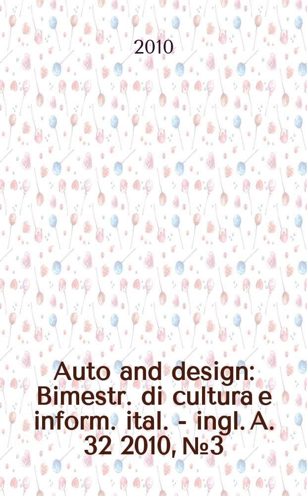 Auto and design : Bimestr. di cultura e inform. ital. - ingl. A. 32 2010, № 3