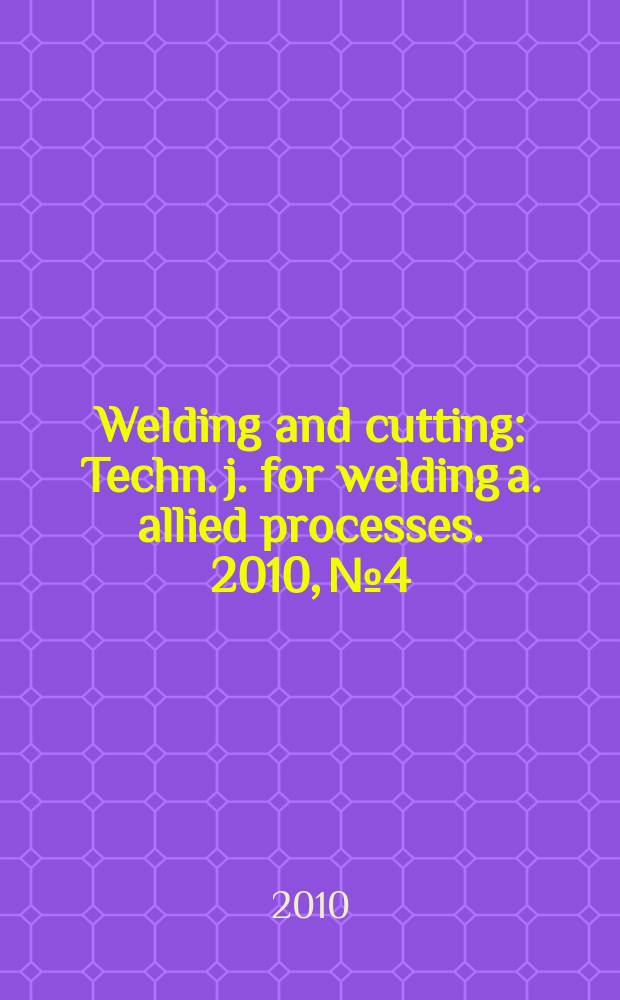 Welding and cutting : Techn. j. for welding a. allied processes. 2010, № 4