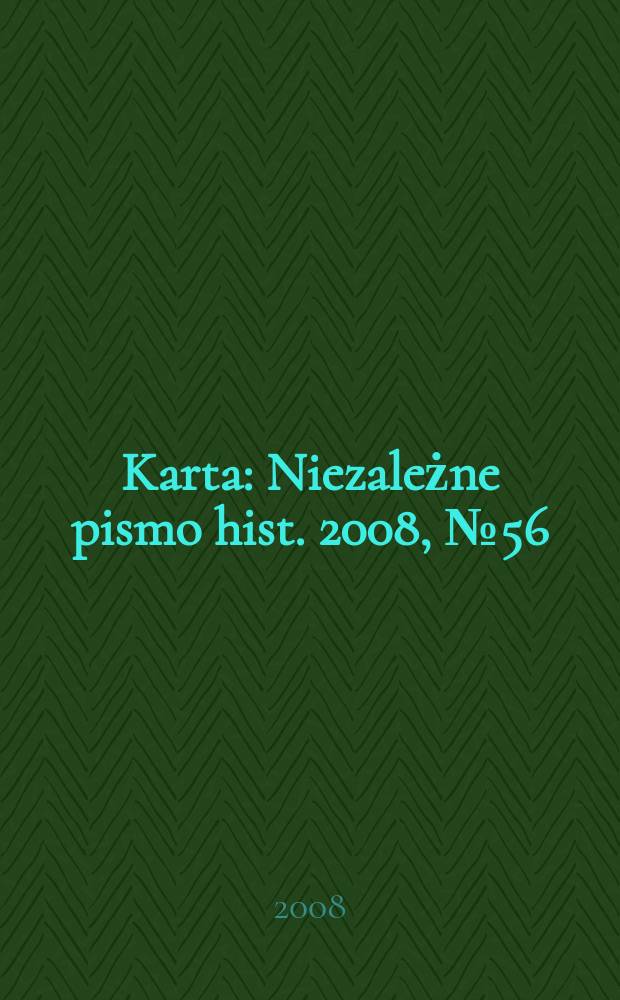 Karta : Niezależne pismo hist. 2008, № 56