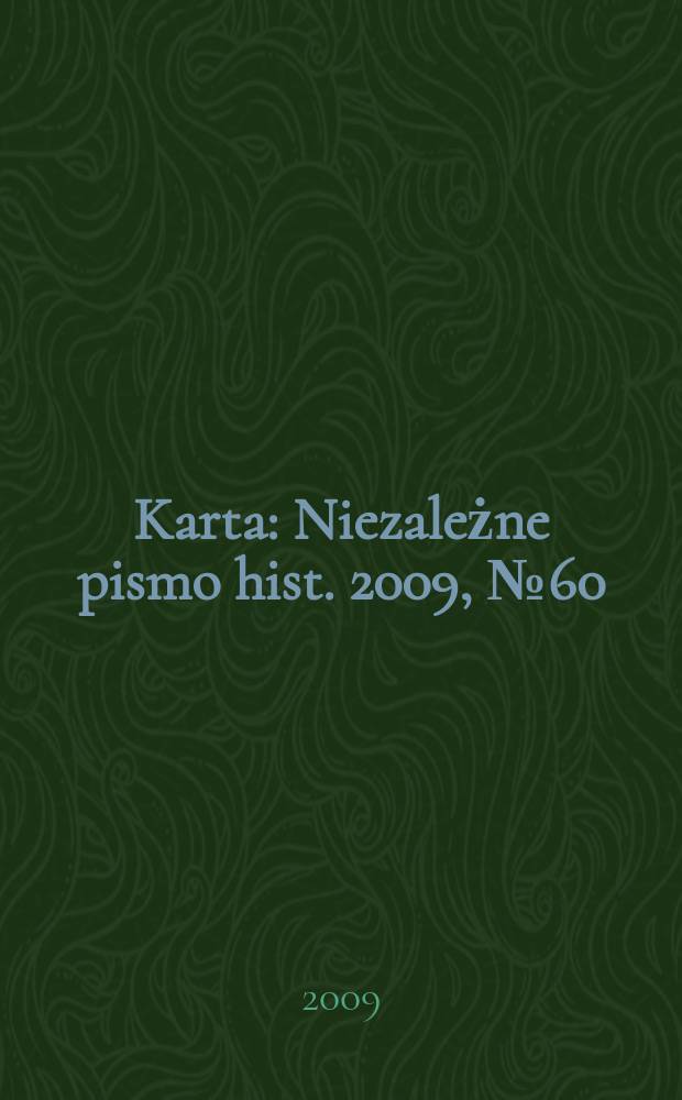 Karta : Niezależne pismo hist. 2009, № 60