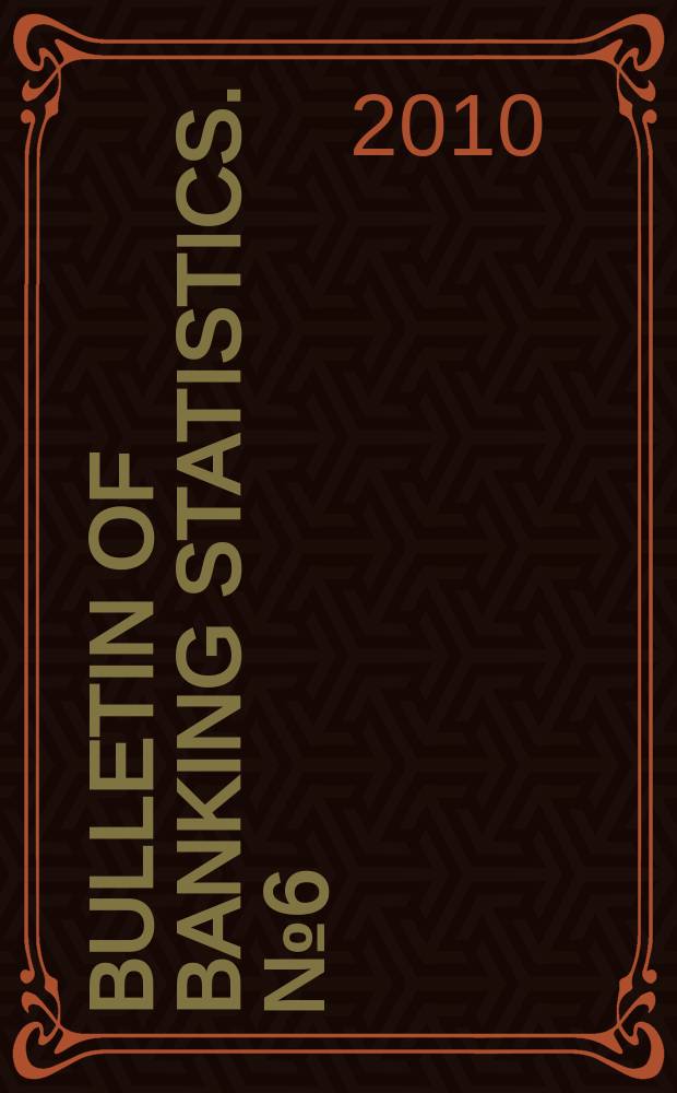 Bulletin of banking statistics. № 6(205)