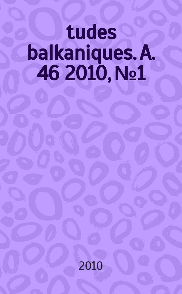 Études balkaniques. A. 46 2010, № 1/2