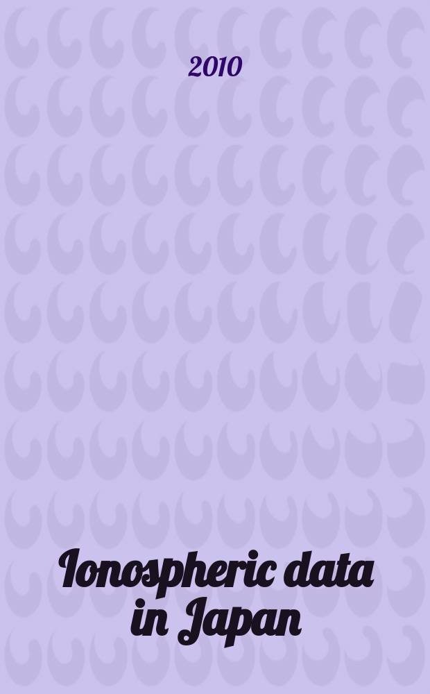 Ionospheric data in Japan : Prep. by The Radio research laboratory. Min. of posts and telecommunications. Vol. 62, № 5