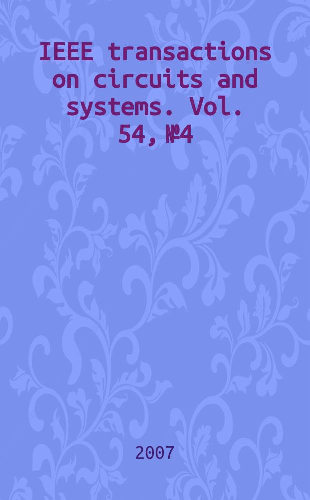 IEEE transactions on circuits and systems. Vol. 54, № 4