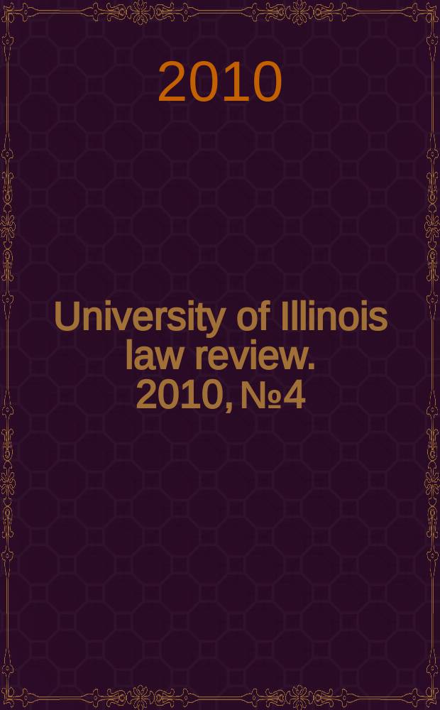 University of Illinois law review. 2010, № 4