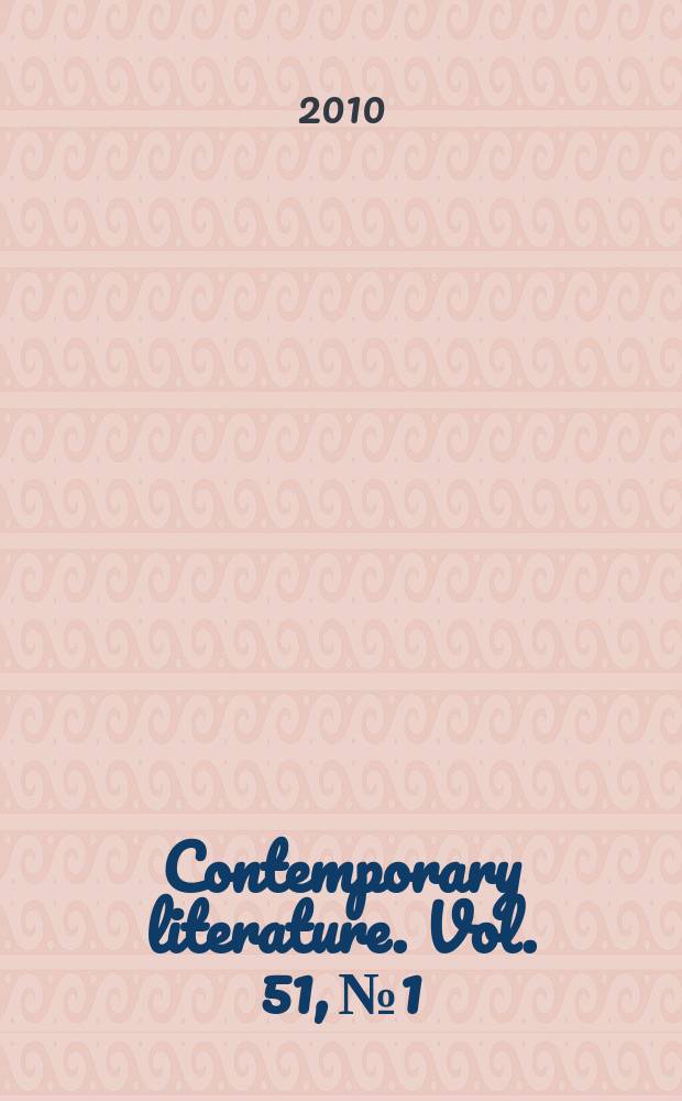 Contemporary literature. Vol. 51, № 1