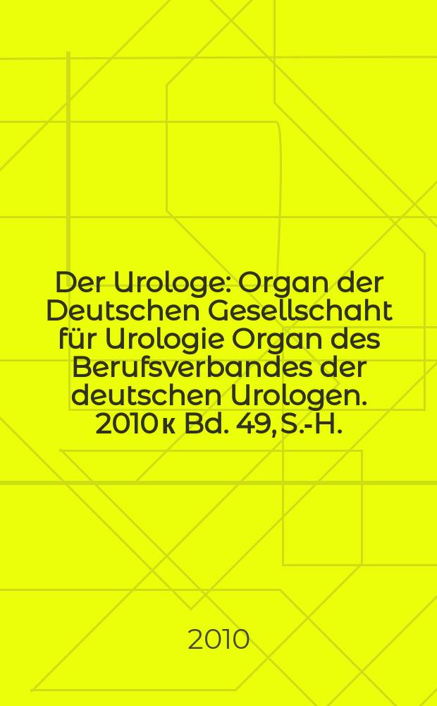 Der Urologe : Organ der Deutschen Gesellschaht für Urologie Organ des Berufsverbandes der deutschen Urologen. 2010 к Bd. 49, S.-H. : 62. Kongress der Deutschen Gesellschaft fürUrologie e.V., Düsseldorf, 22-25. September 2010. Abstracts der Vorträge, Poster und Filme = Конгресс немецкого урологического общества