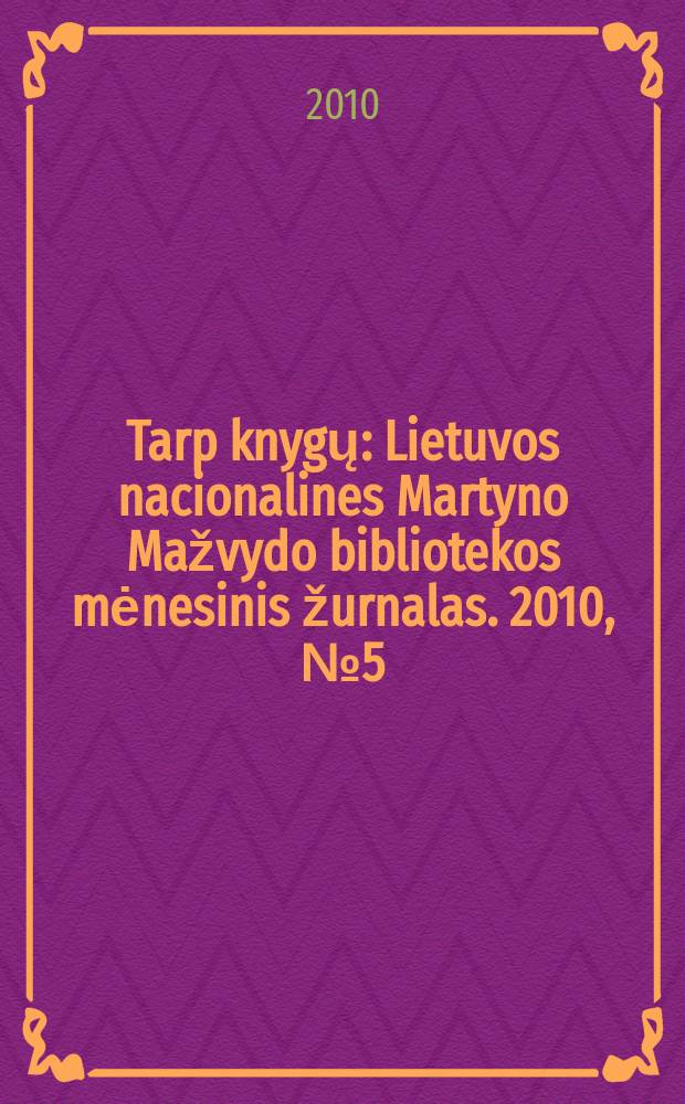 Tarp knygų : Lietuvos nacionalines Martyno Mažvydo bibliotekos mėnesinis žurnalas. 2010, № 5 (616)