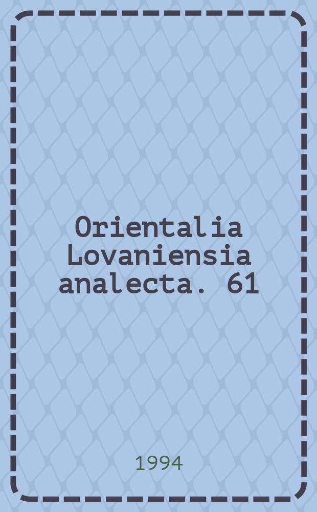 Orientalia Lovaniensia analecta. 61 : Coptology : past, present, and future = Коптология: прошлое, настоящее и будущее