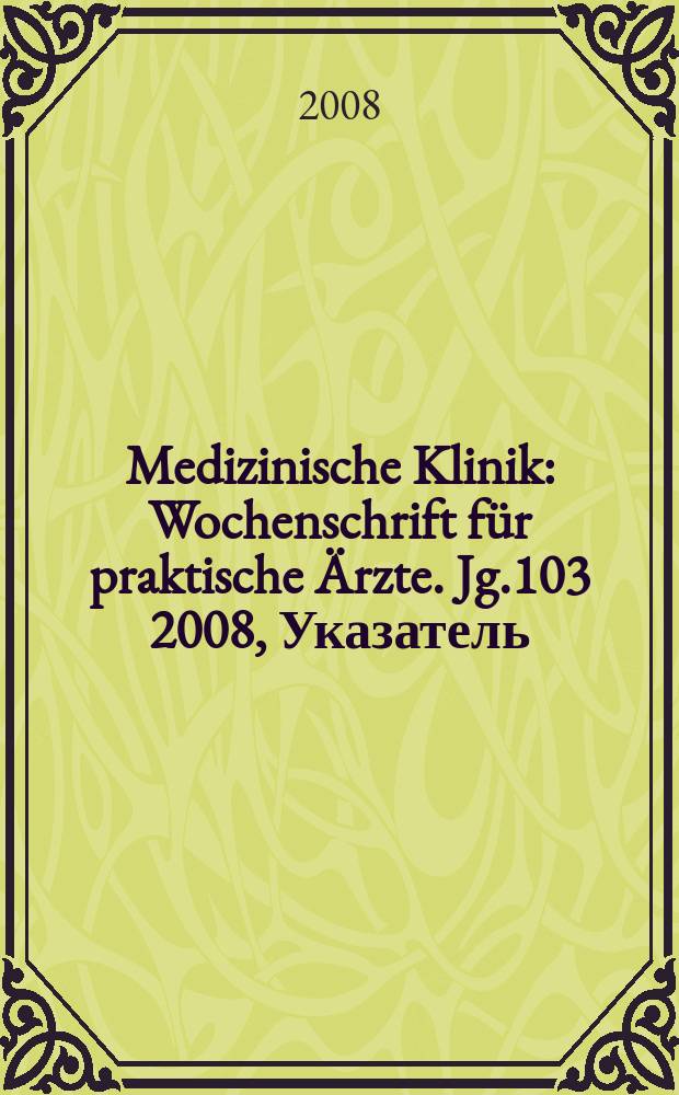 Medizinische Klinik : Wochenschrift für praktische Ärzte. Jg.103 2008, Указатель